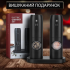 Млин для спецій Grinder Set BLACK (R-3229) Млин для спецій Grinder Set BLACK (R-3229)
