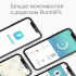 Фітнес-Браслет Runlio F168 Blue (R400511082025) Фітнес-Браслет Runlio F168 Blue (R400511082025)