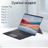 Бездротова клавіатура Synchro для Microsoft Surface Pro 3/4/5/6/7/7+ Black (R4083130820250) Бездротова клавіатура Synchro для Microsoft Surface Pro 3/4/5/6/7/7+ Black (R4083130820250)