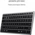 Клавіатура Satechi Slim X1 ST-BTSX1M Space Gray (R4085130820250) Клавіатура Satechi Slim X1 ST-BTSX1M Space Gray (R4085130820250)