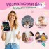 Графічний LCD планшет Poperfun LY-KL85 для малювання 8,5-дюймів Pink (R4151130820250) Графічний LCD планшет Poperfun LY-KL85 для малювання 8,5-дюймів Pink (R4151130820250)