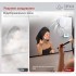 Витяжний вентилятор для ванної кімнати SBONNI P109 White (R4166130820250)