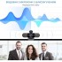 Веб-камера Emeet C960 Full HD Black (R4169130820250) Веб-камера Emeet C960 Full HD Black (R4169130820250)