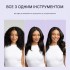 Термощітка Wavytalk 196PK Pink (R4199130820250) Термощітка Wavytalk 196PK Pink (R4199130820250)