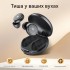 Беруші для сну Taopodo J2 Black (R4207130820250)