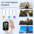 Смарт годинник HOIFA P98 White (R4216130820250) Смарт годинник HOIFA P98 White (R4216130820250)