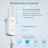Бездротовий підсилювач-ретранслятор 2,4 та 5 ГГц Wi-Fi White (R4361130820250) Бездротовий підсилювач-ретранслятор 2,4 та 5 ГГц Wi-Fi White (R4361130820250)