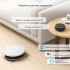 Робот-пилосос Lefant M210P White (R4369130820250) Робот-пилосос Lefant M210P White (R4369130820250)
