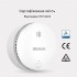 Датчик виявлення диму WISUALARM DHI-HY-SA20B 3шт. White (R4381130820250) Датчик виявлення диму WISUALARM DHI-HY-SA20B 3шт. White (R4381130820250)
