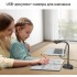 Документ-камера Gawervan KB200 Black (R4638131820250) Документ-камера Gawervan KB200 Black (R4638131820250)