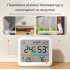 Монітор якості повітря SwitchBot Meter Pro White (R4657131820250)