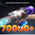 Акумулятор для Dyson V10 7200 мАг Black (R4717131820250) Акумулятор для Dyson V10 7200 мАг Black (R4717131820250)