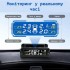Система контролю тиску та температури в шинах TPMS Black (R4753131820250) Система контролю тиску та температури в шинах TPMS Black (R4753131820250)