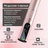 Фрезер для манікюру та педикюру HEBECA ND4001 (R4763131820250) Фрезер для манікюру та педикюру HEBECA ND4001 (R4763131820250)