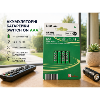 Акумуляторні батареї Switch ON Ni-Mh HR03 ААA 4шт 1000 mAh 1,2V (R4766131820250)