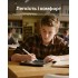 Cтилус Metapen Pencil Air8 для iPad White (R4797131820250)