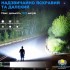 Ліхтар LiitoKala SD-X725-L Black (R4807131820250) Ліхтар LiitoKala SD-X725-L Black (R4807131820250)