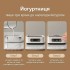 Йогуртниця DL-003 White (R4812131820250)