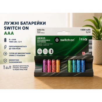 Акумуляторні батареї Switch ON Ni-MH HR03 ААA 8шт 1000 mAh (R4842131820250) Акумуляторні батареї Switch ON Ni-MH HR03 ААA 8шт 1000 mAh (R4842131820250)