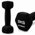 Гантелі вінілові Crivit 2 x 3 кг Black (RD4838131820252) Гантелі вінілові Crivit 2 x 3 кг Black (RD4838131820252)